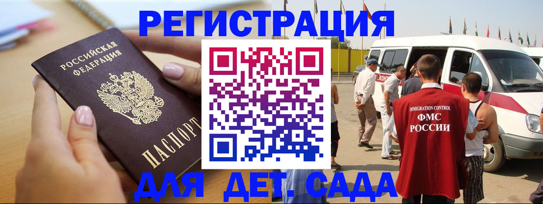 временная регистрация госуслуги в Пермской области